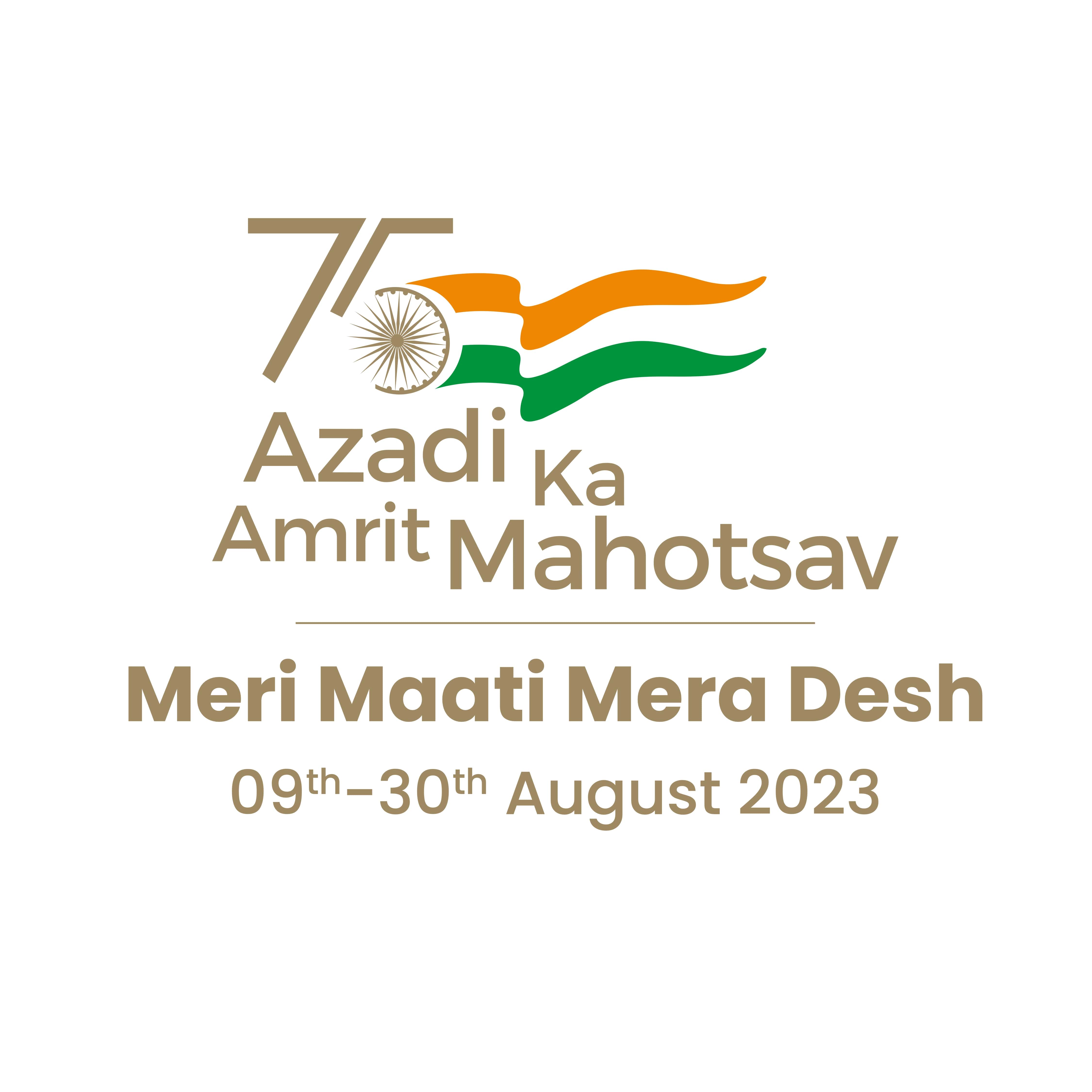 Government Of Gujarat